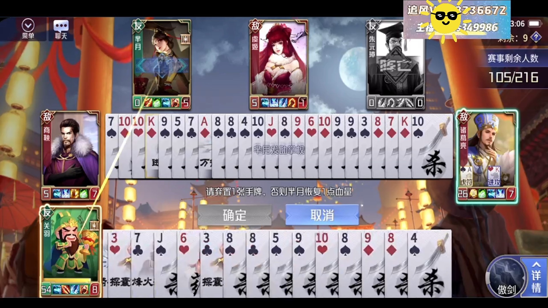 一副牌翻车现场