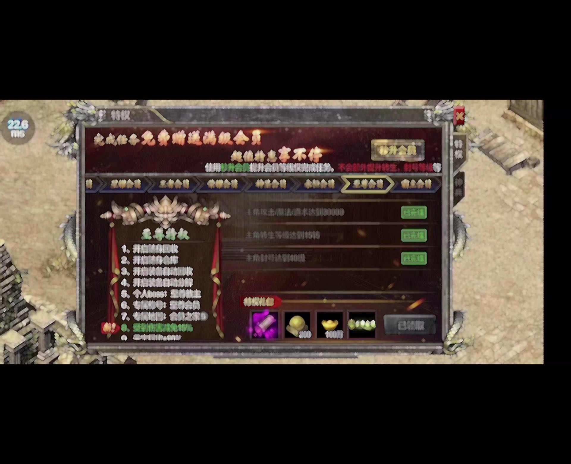 狂暴传奇开区四天