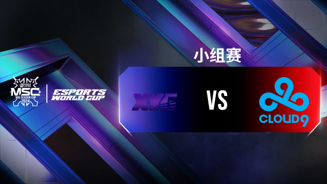 XYG vs C9 決勝巔峰全球季中杯小組賽