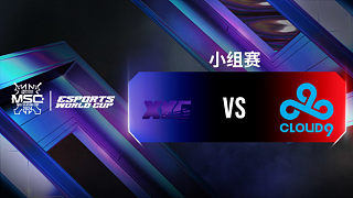 XYG vs C9 決勝巔峰全球季中杯小組賽