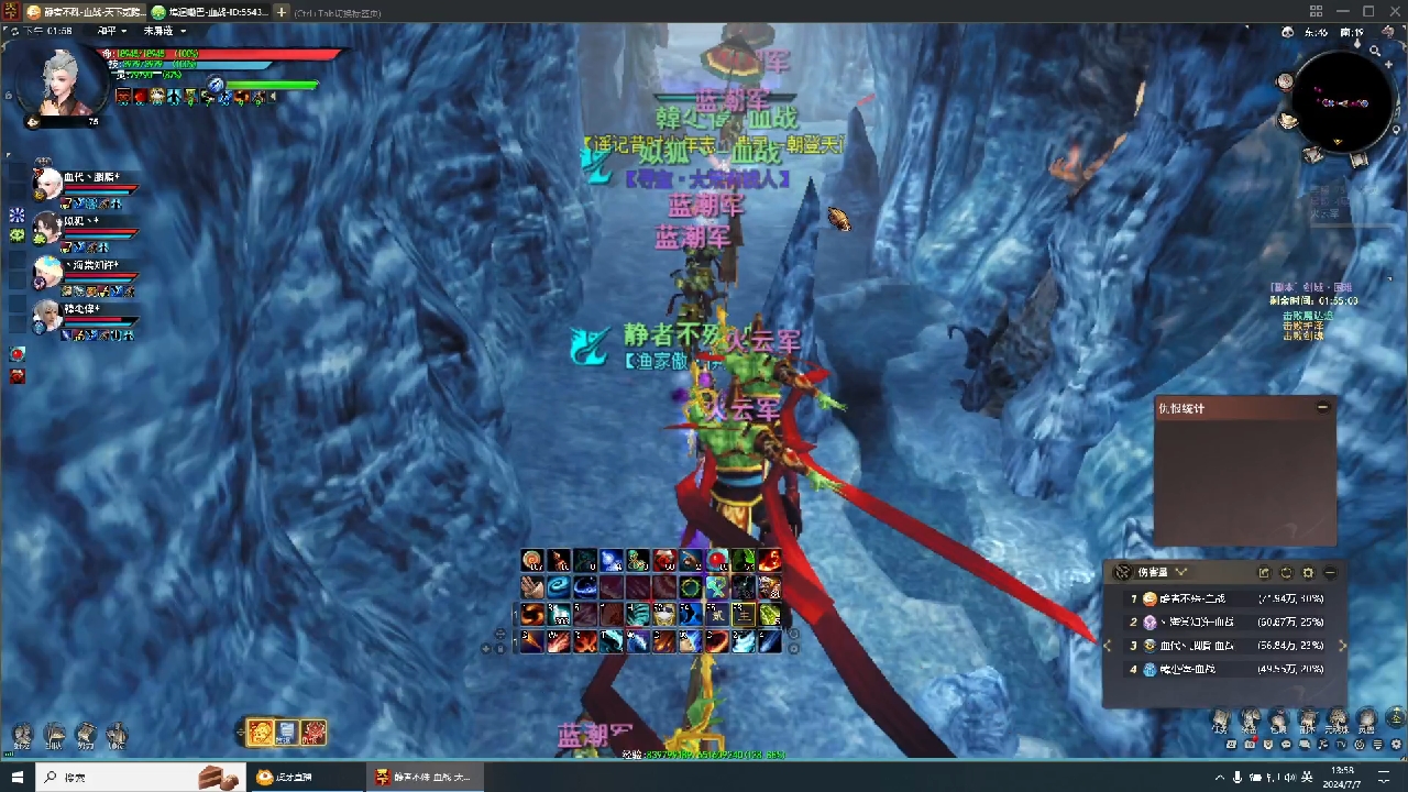 半成品副本小法云麓——护泽