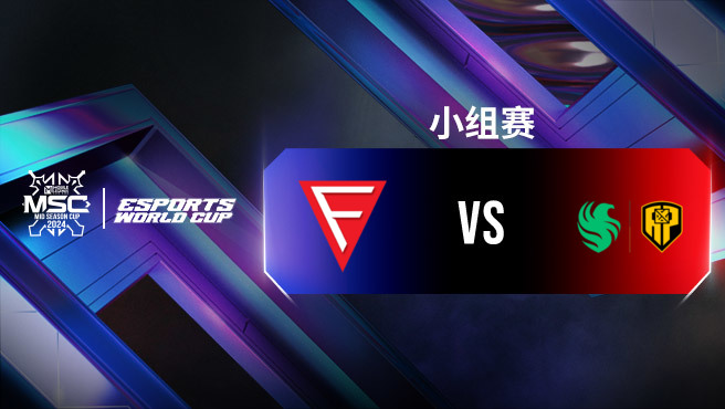 FCON vs FCAP 决胜巅峰全球季中杯小组赛