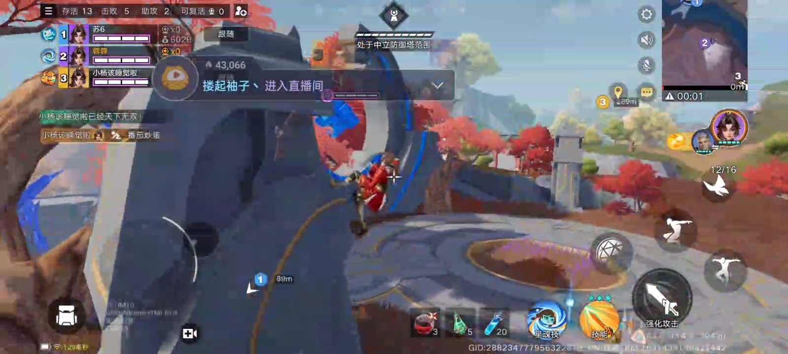 6月20日直播回放