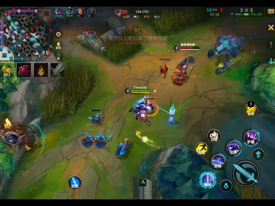 亚索命由他不由天 #英雄联盟