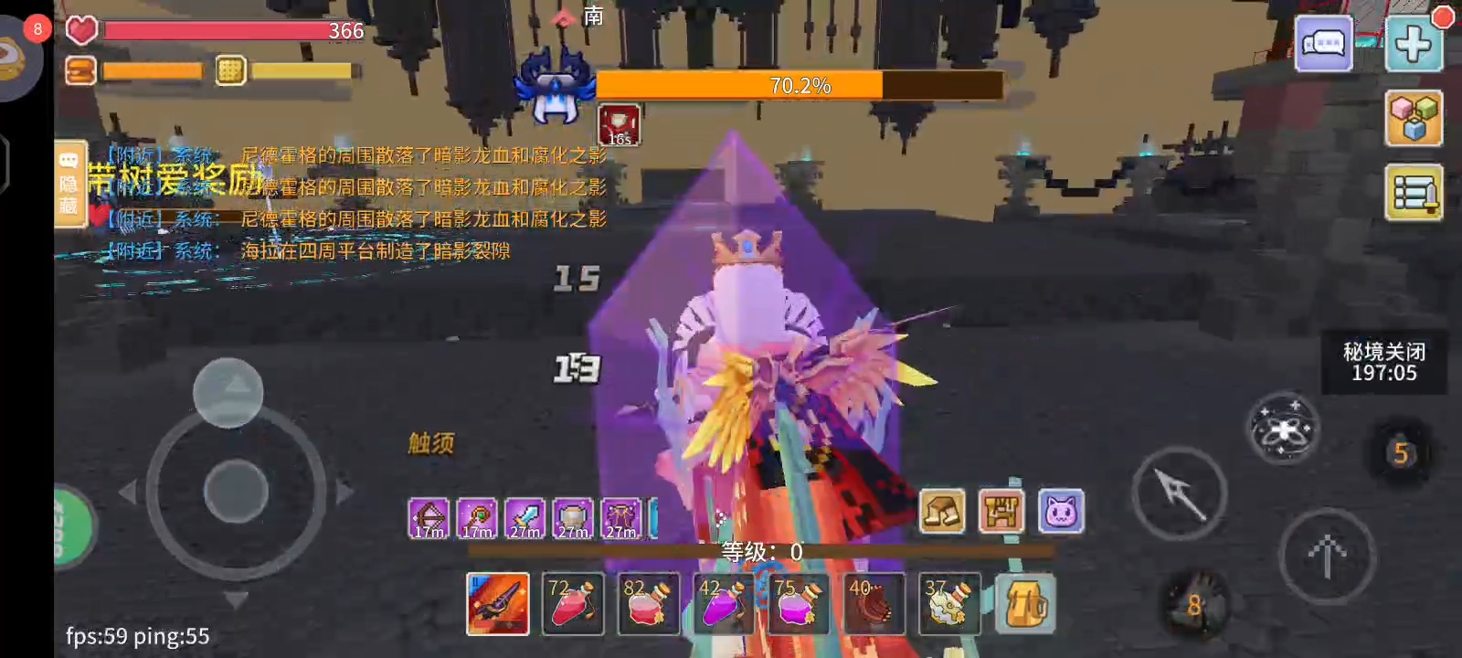 四人海拉龙骑极限救场