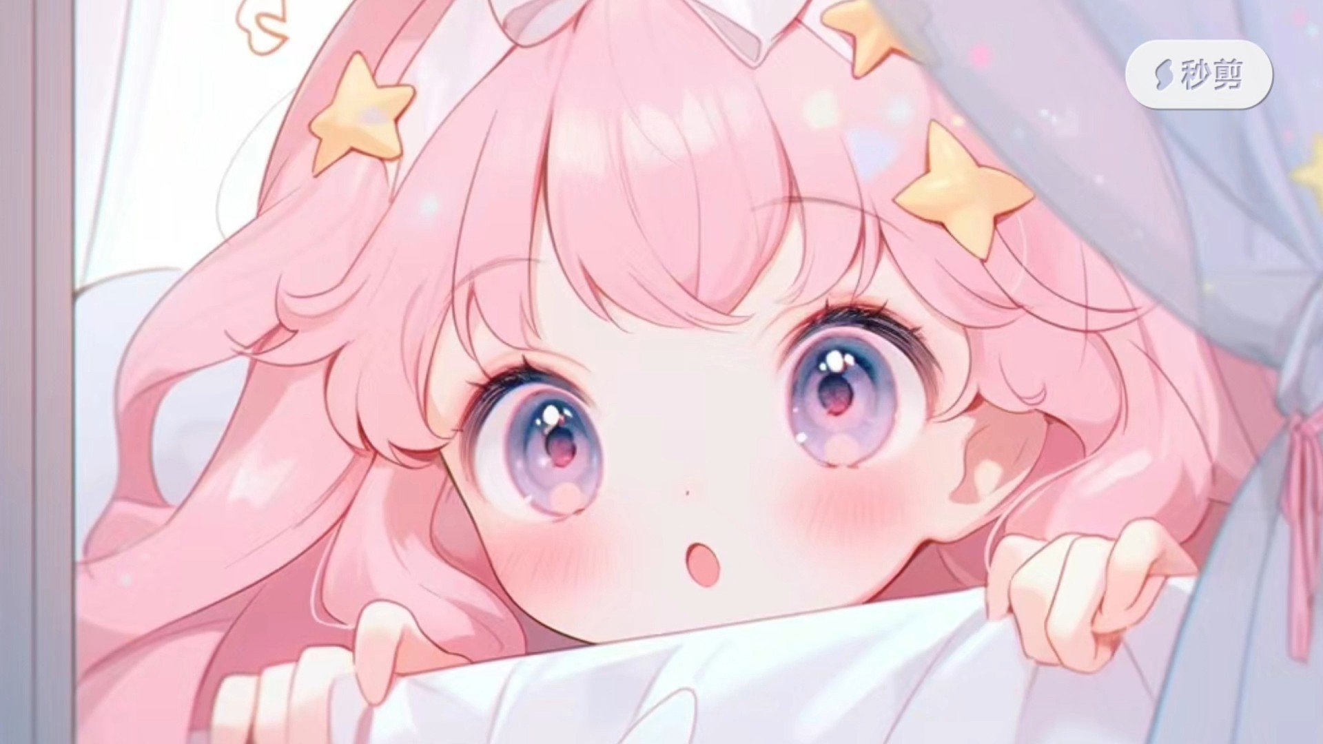 想申请成为你爱里的长驻居民