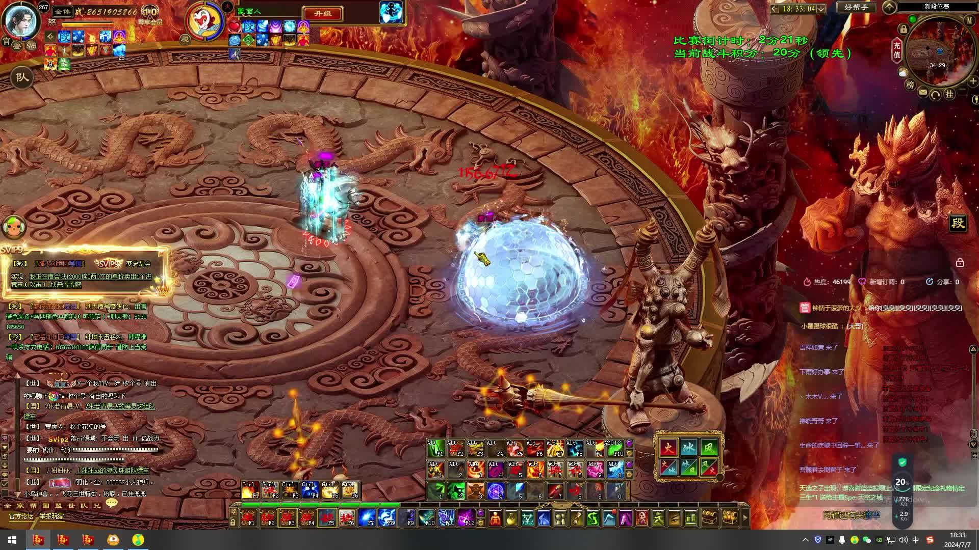 越级花儿对我哭