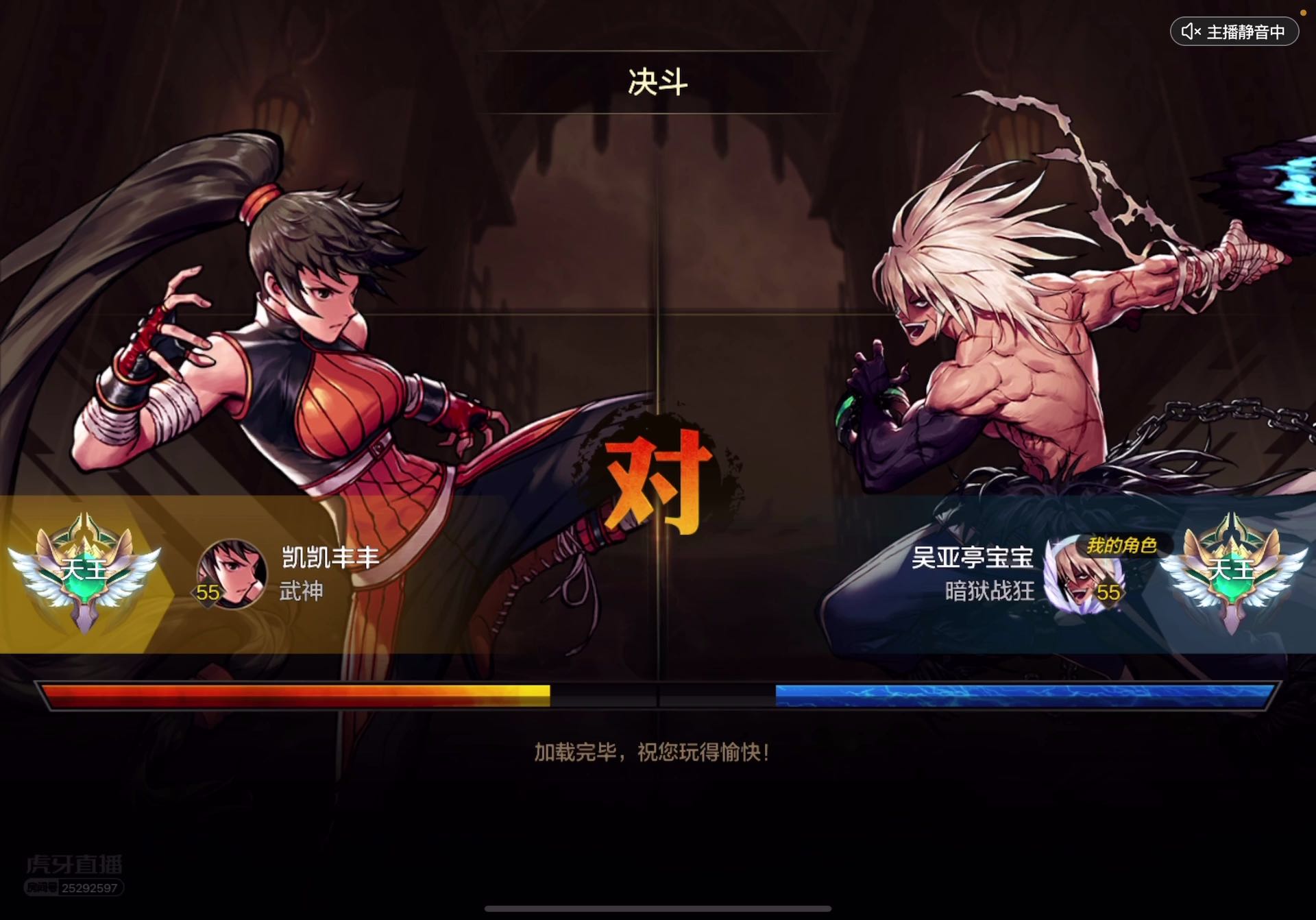 120红眼上武尊，单子随录两套丝滑操作带走