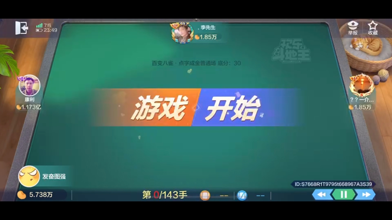 白嫖的快乐1，粉丝投稿