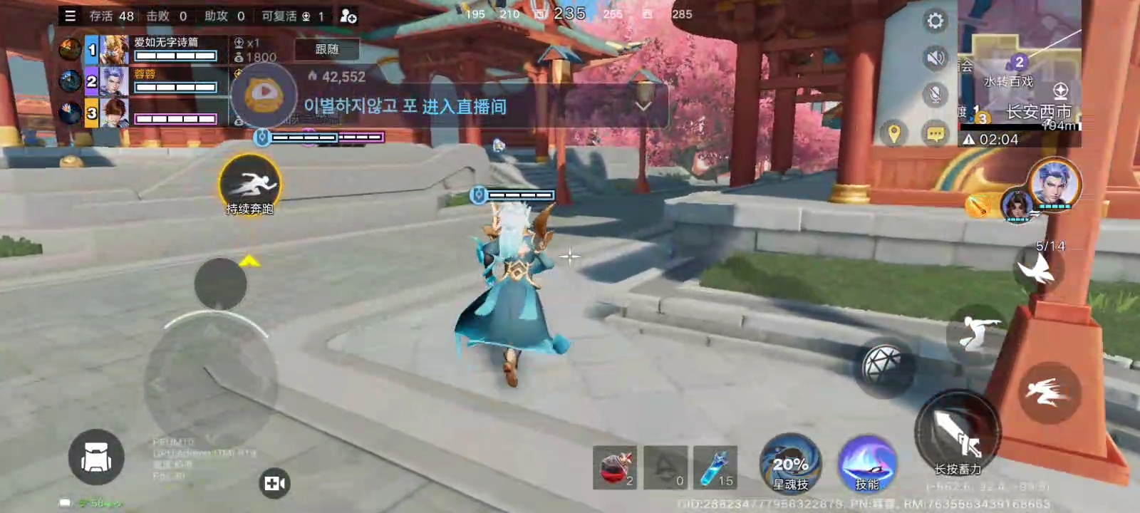 6月20日直播回放