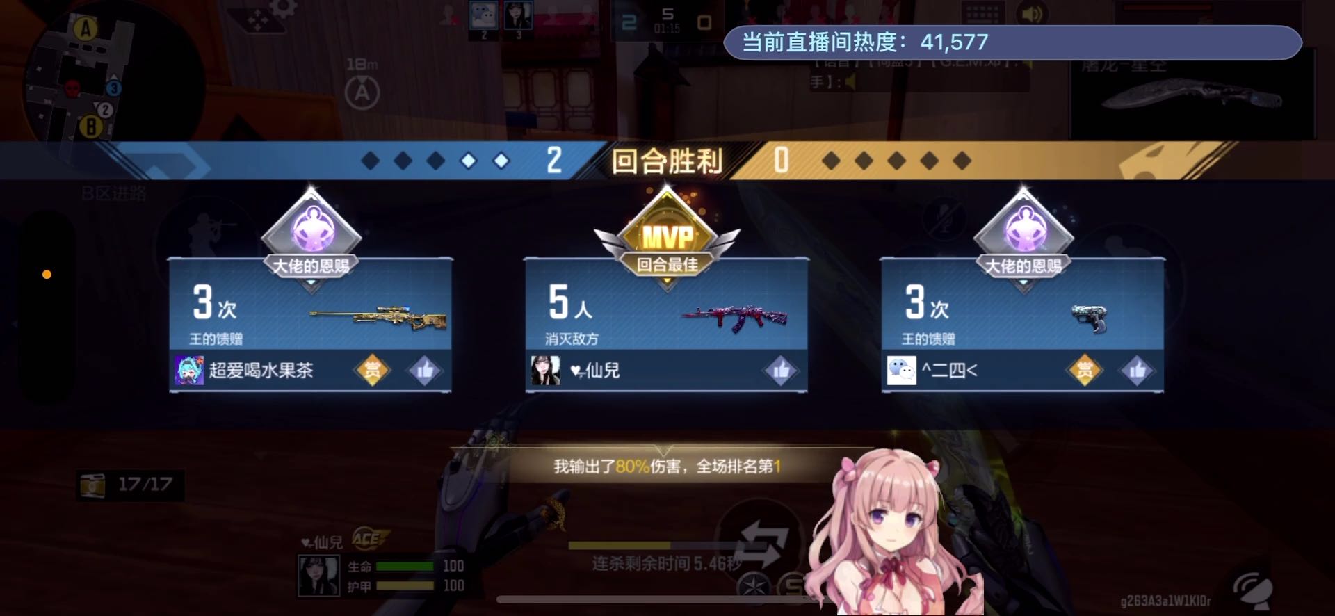 当队友想看五杀时 成全他们