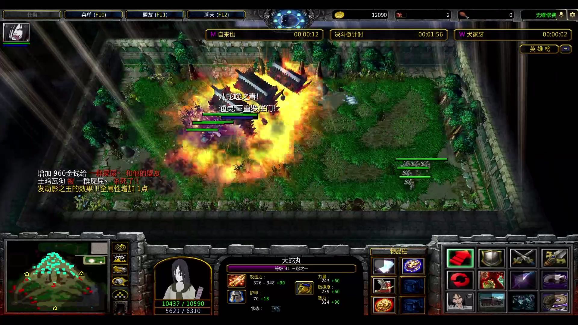 欢迎来到我的直播间