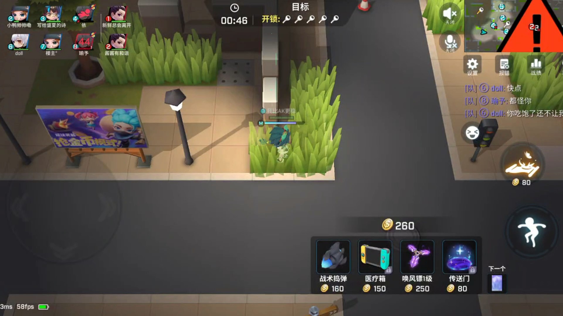 今天也要上分呀~