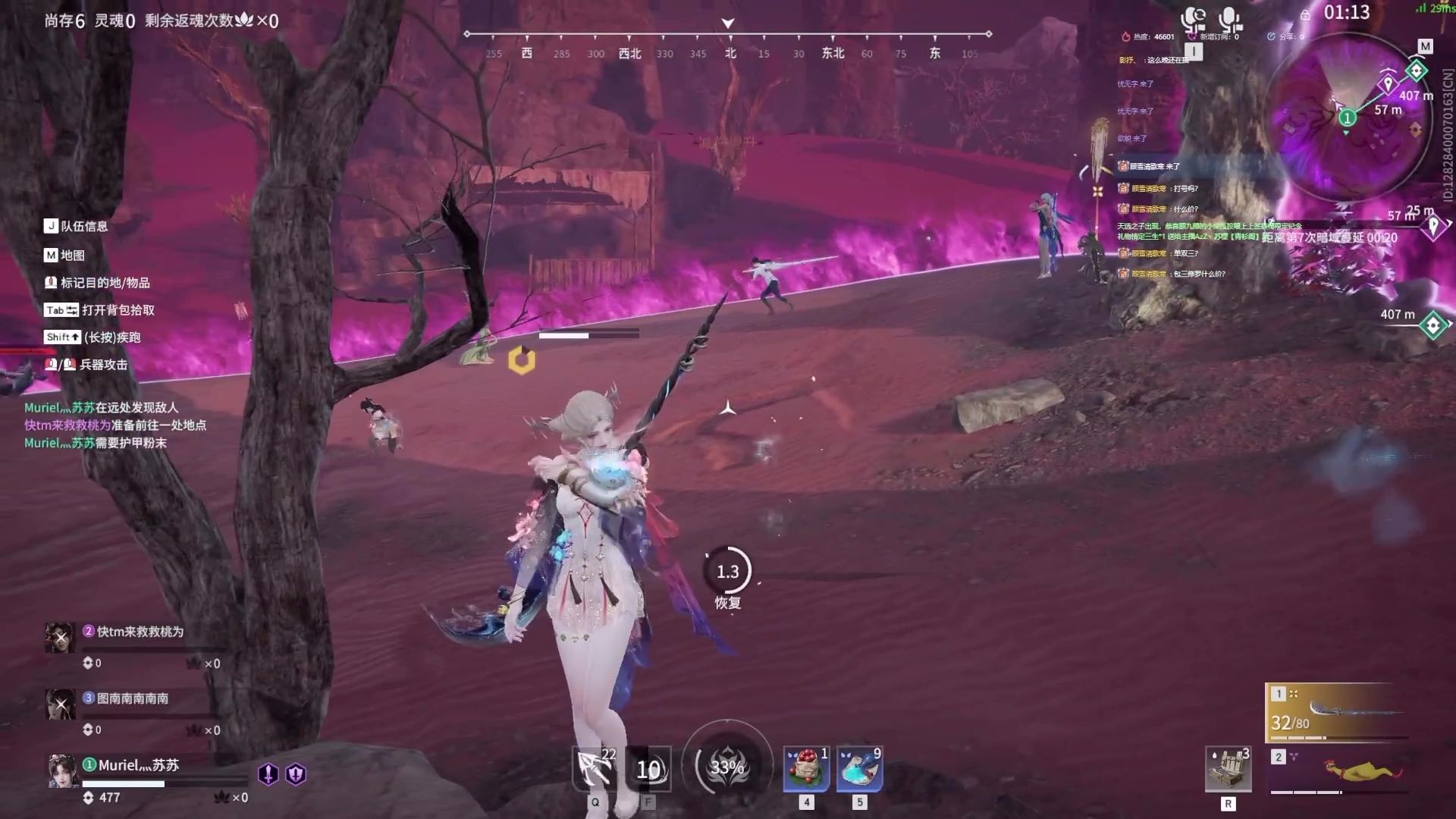 188包数据包修罗