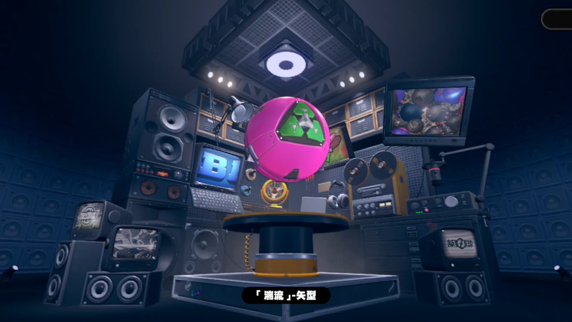 一发十连出up了