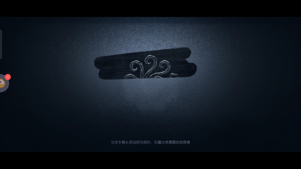 第五人格魔术师还想走地窖 细节侧转据让他坐上椅子飞天#虎牙浪币