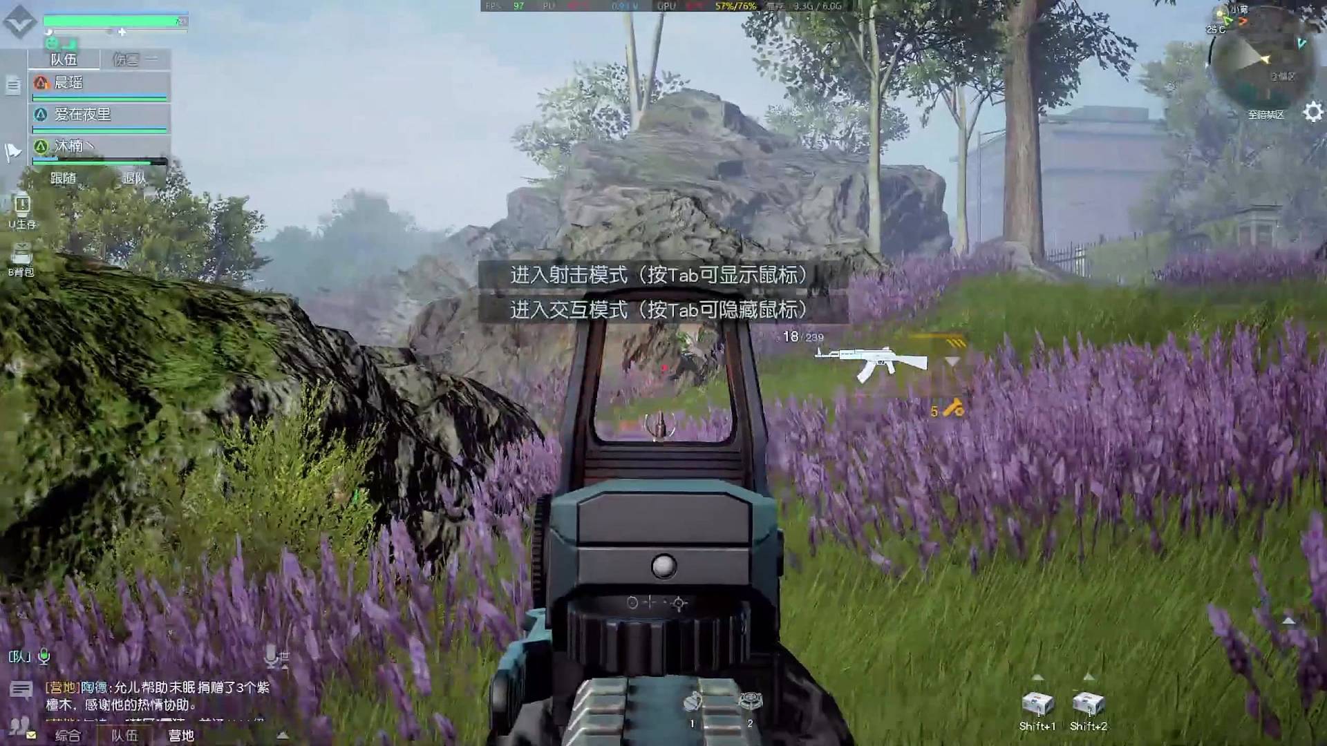 #黎明觉醒生机 #黎明觉醒 掉5配，舒服啊！