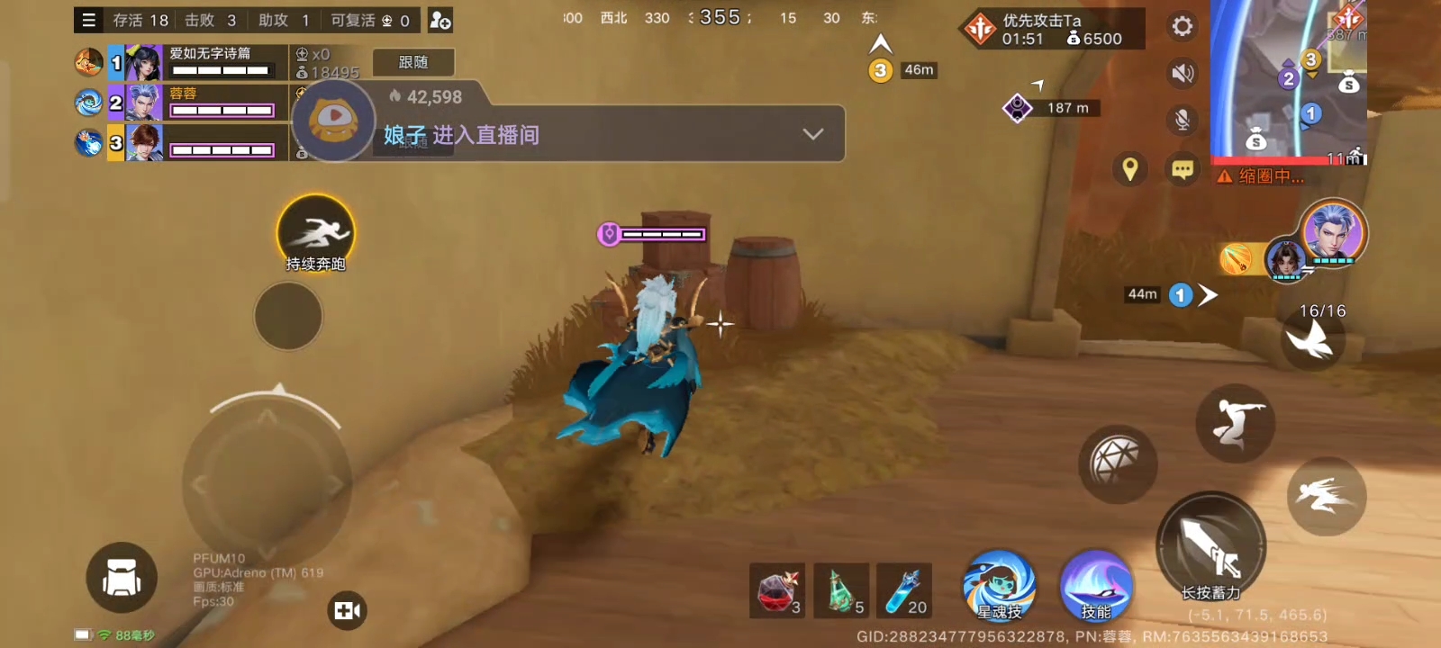 6月20日直播回放