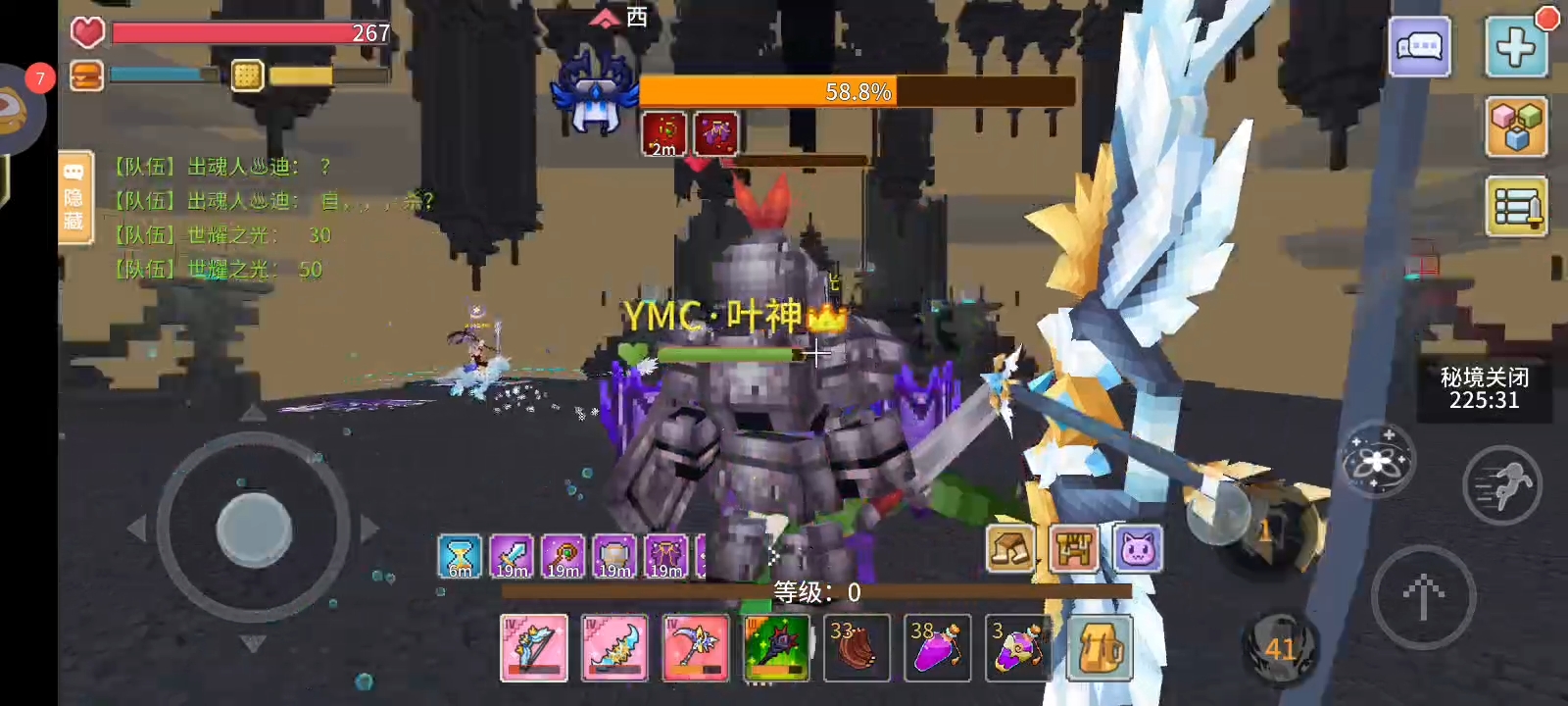 海拉5人输出p3-4第二季