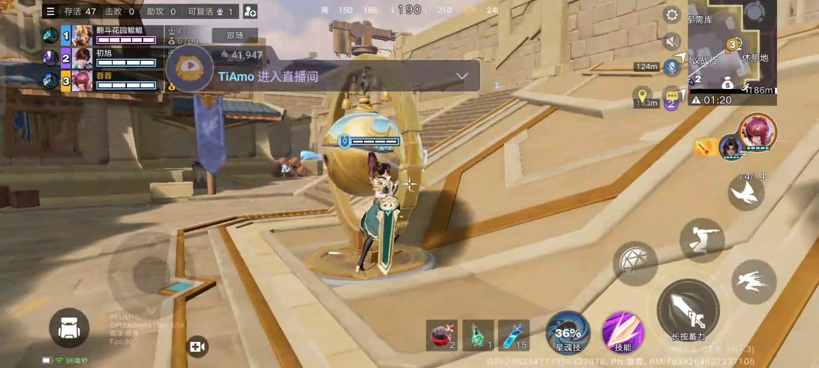 6月20日直播回放