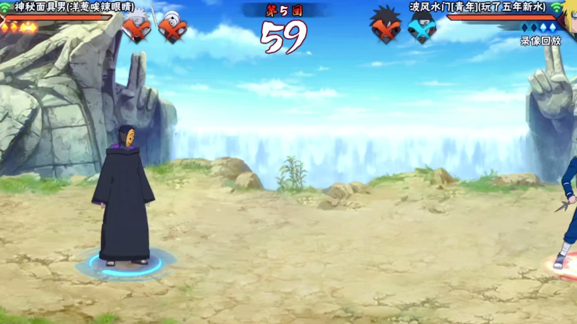 冲冲冲#火影忍者手游