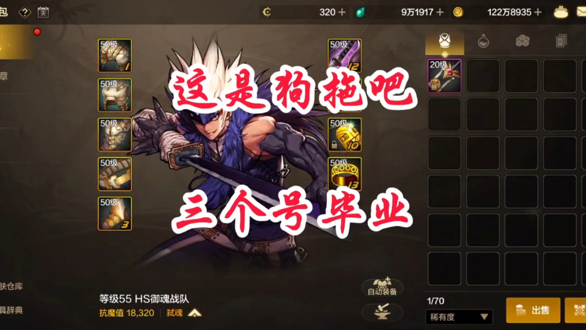 这就是传说中的欧皇附体？