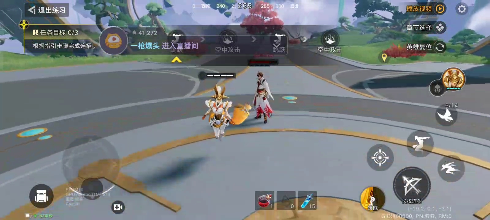 6月20日直播回放