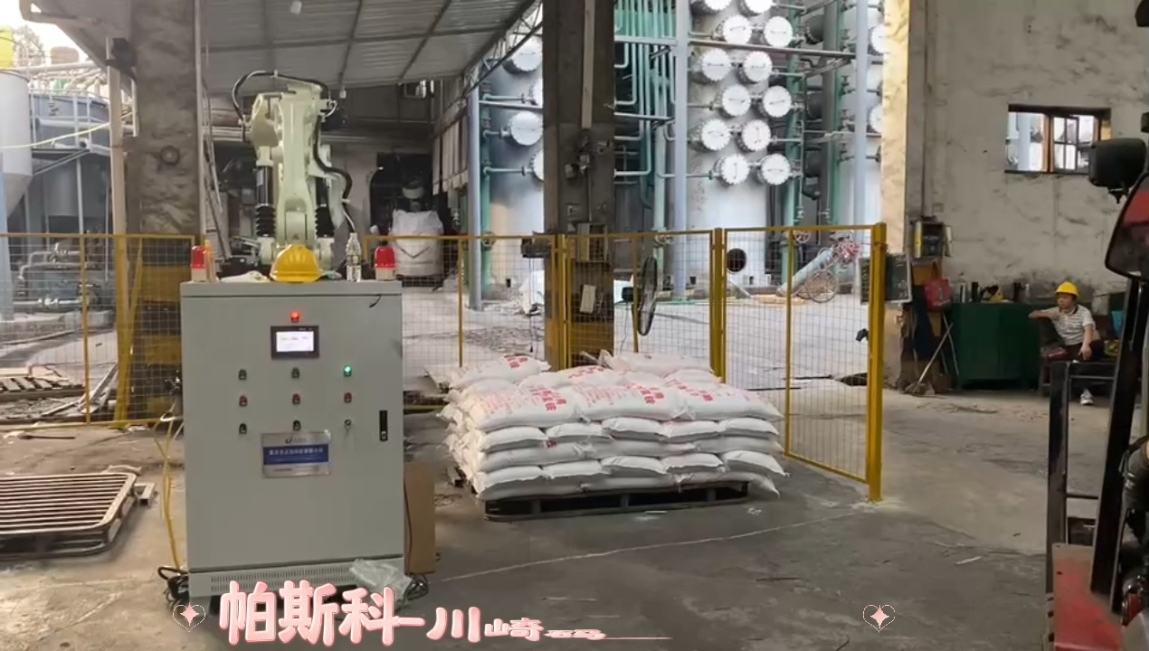 帕斯科-川崎CP180L搬运码包机器人本体工厂直售