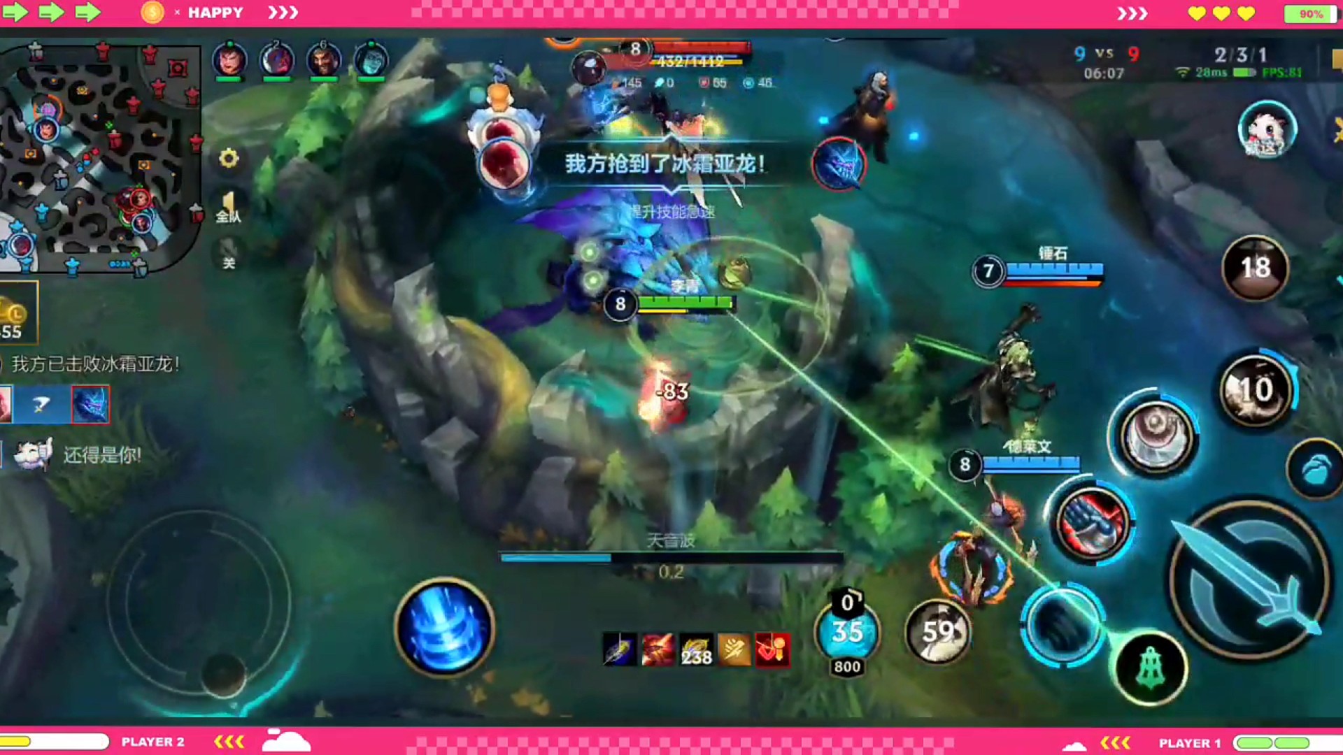 小龙，先锋我都要