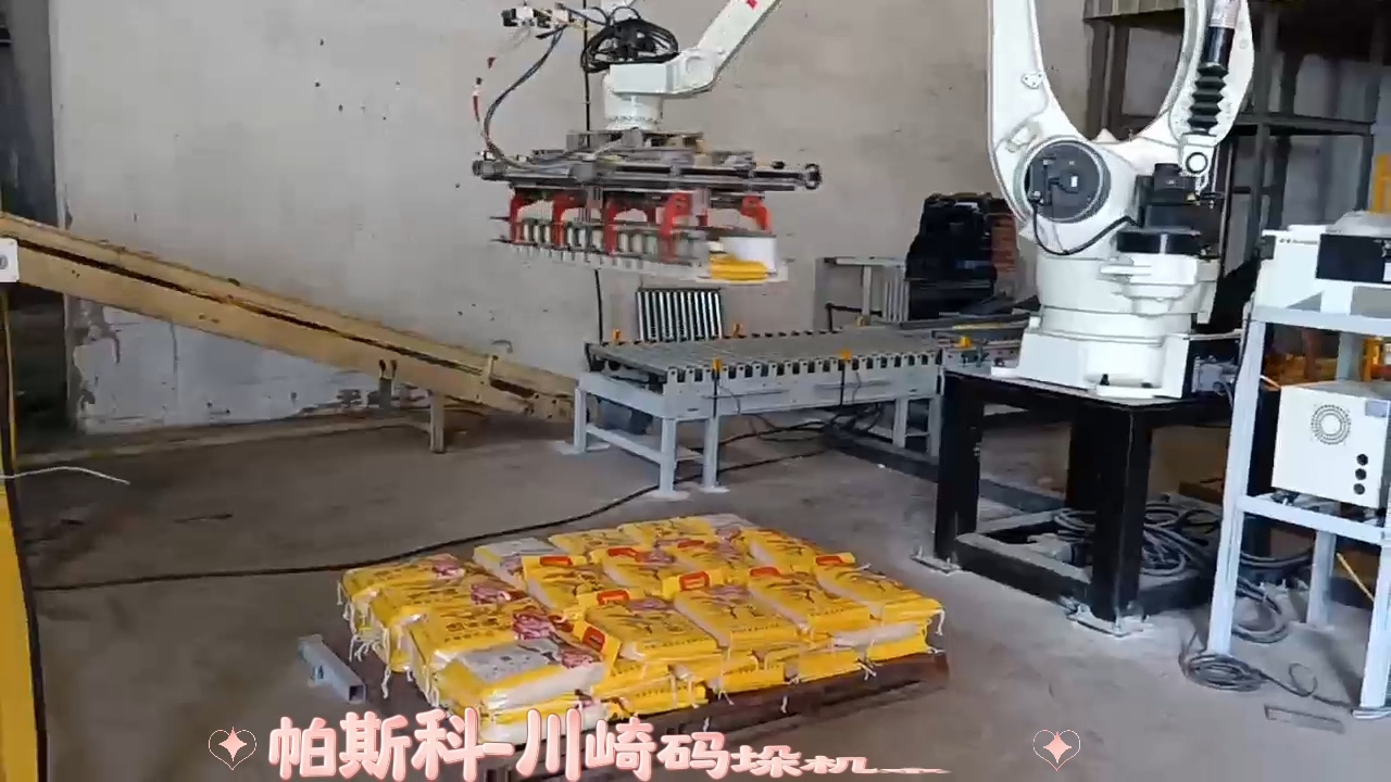 帕斯科-川崎CP180L上下料码垛机本体诚邀合作