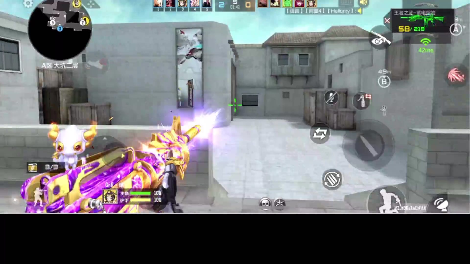 【四川】双区滴滴 卡牌上车