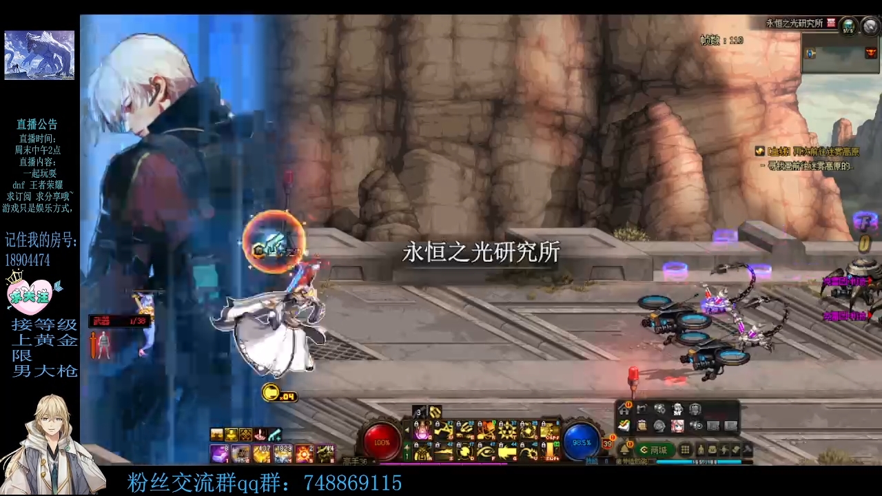 搬砖永恒之光研究所