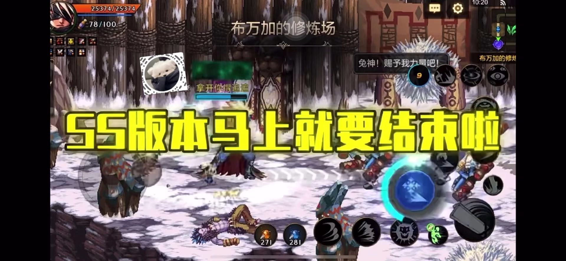 55版本马上结束