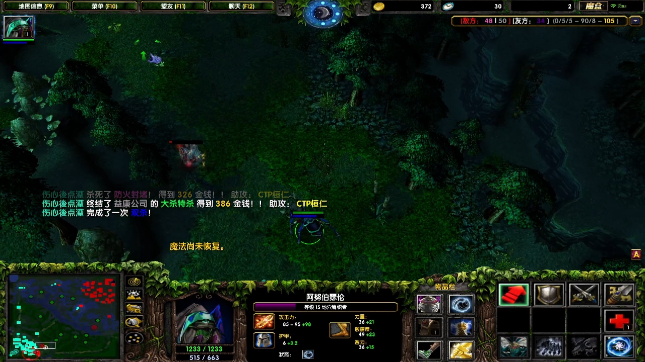 0-5大逆风开局 出个点金还被巫医喷