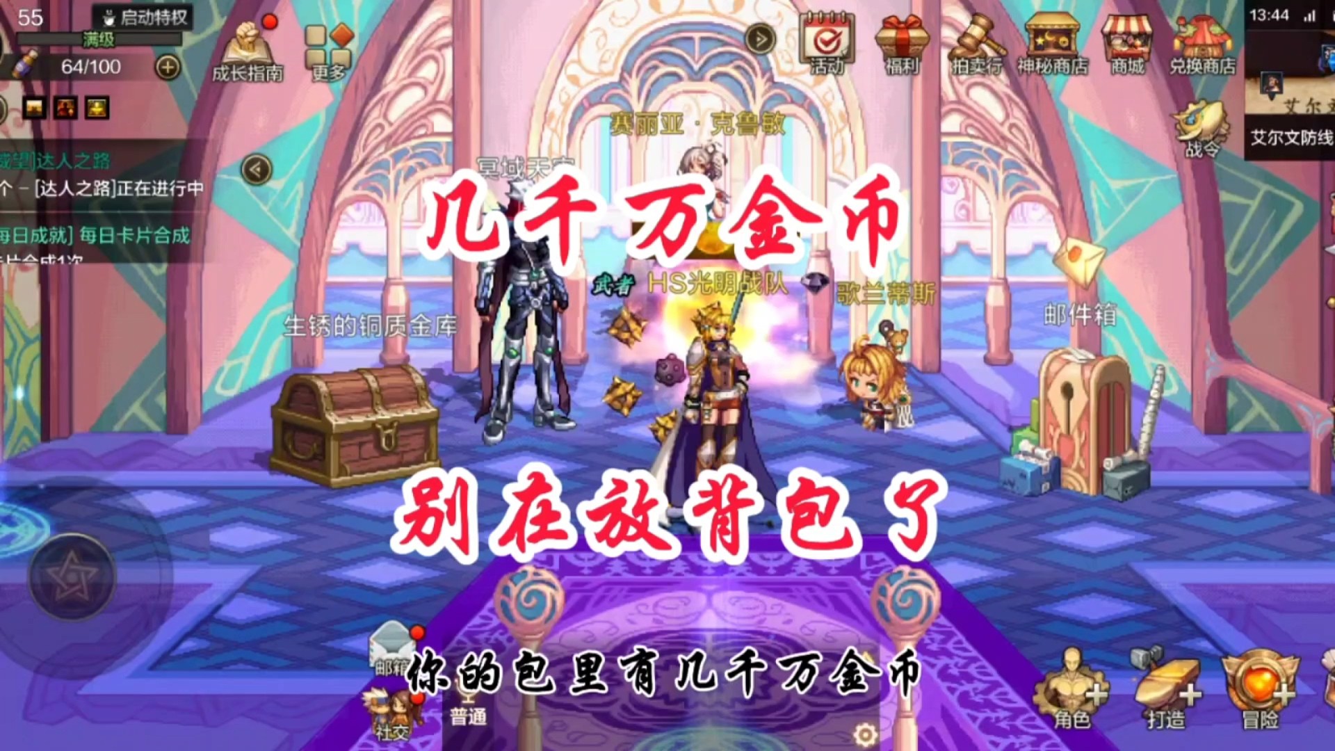 这个东西每个人都有，别被忽略了价值千万