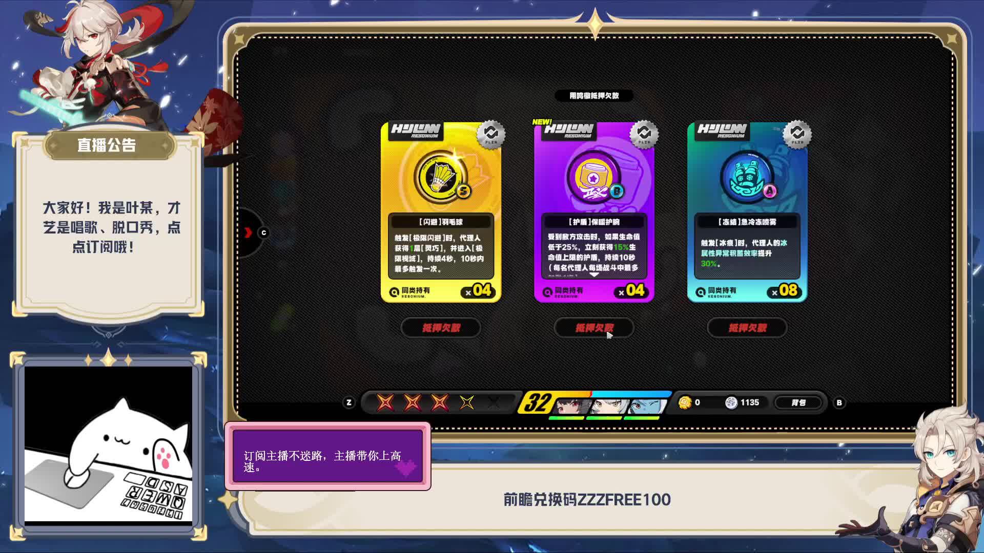 深渊8层物理队刮痧实战