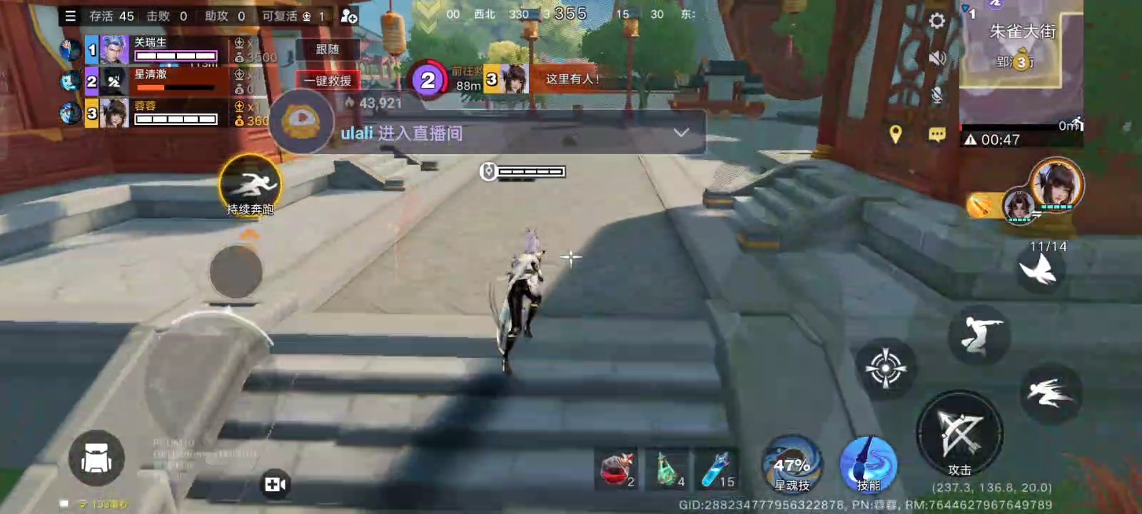 6月20日直播回放