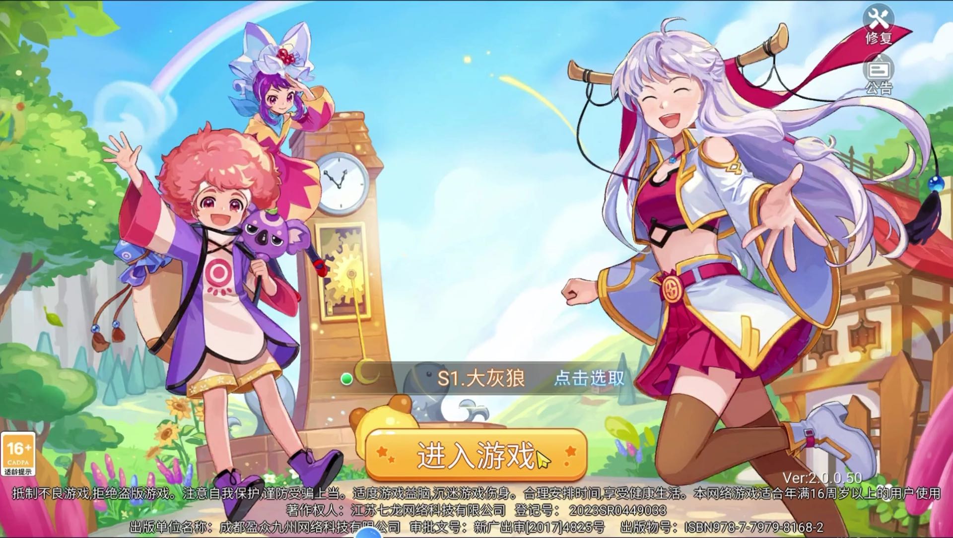 战士的职业介绍