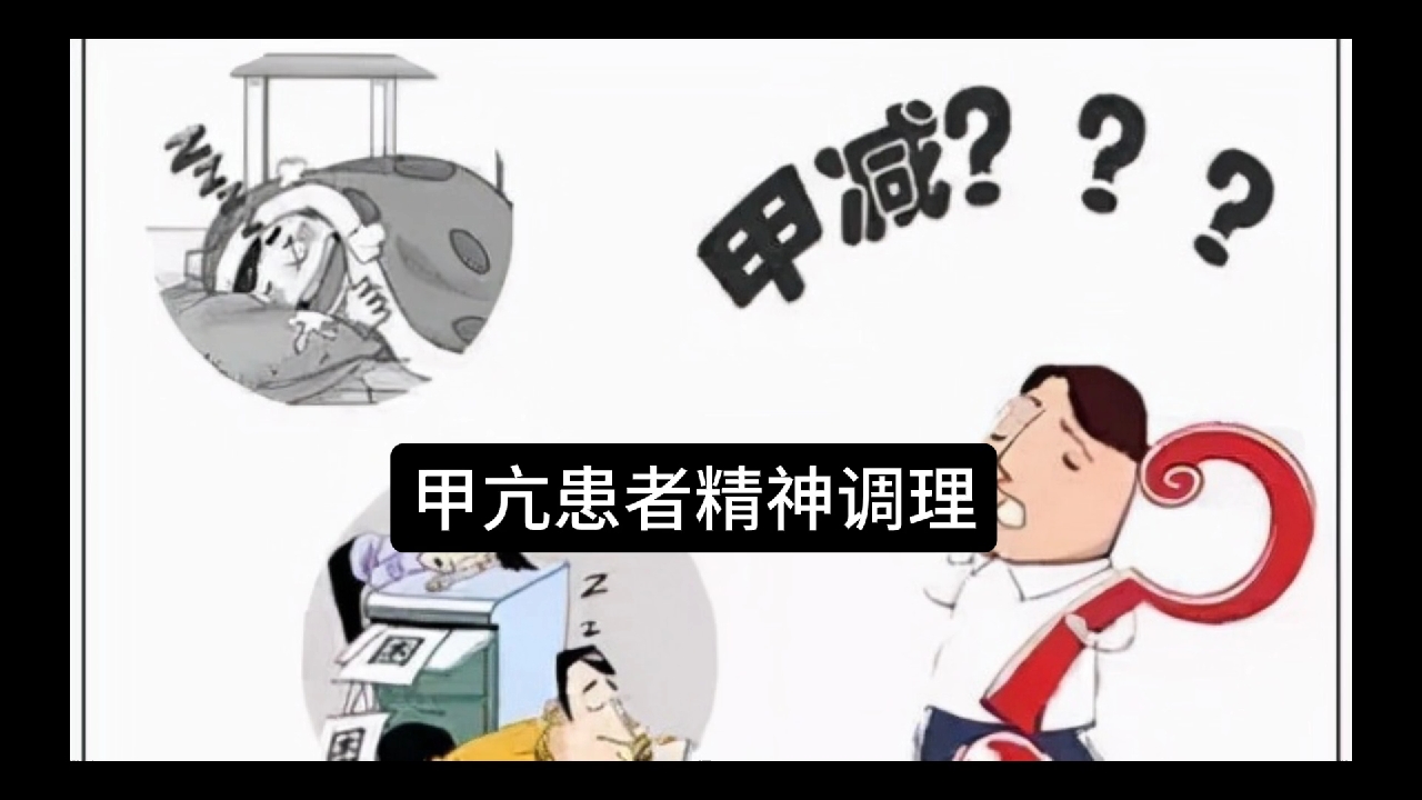 你有多久没有关心自己了？