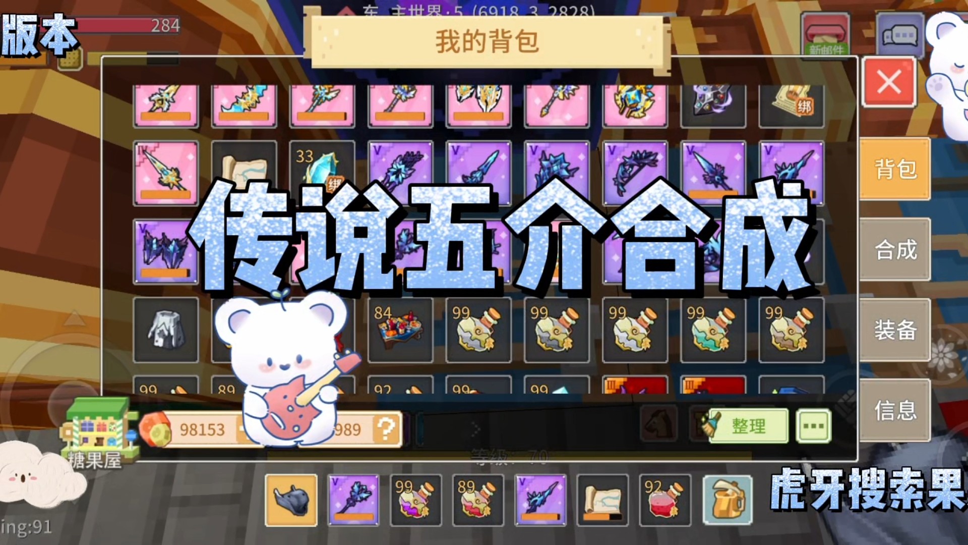 【奶块】无尽之海传说五介#奶块 #游戏日常 #无尽之海