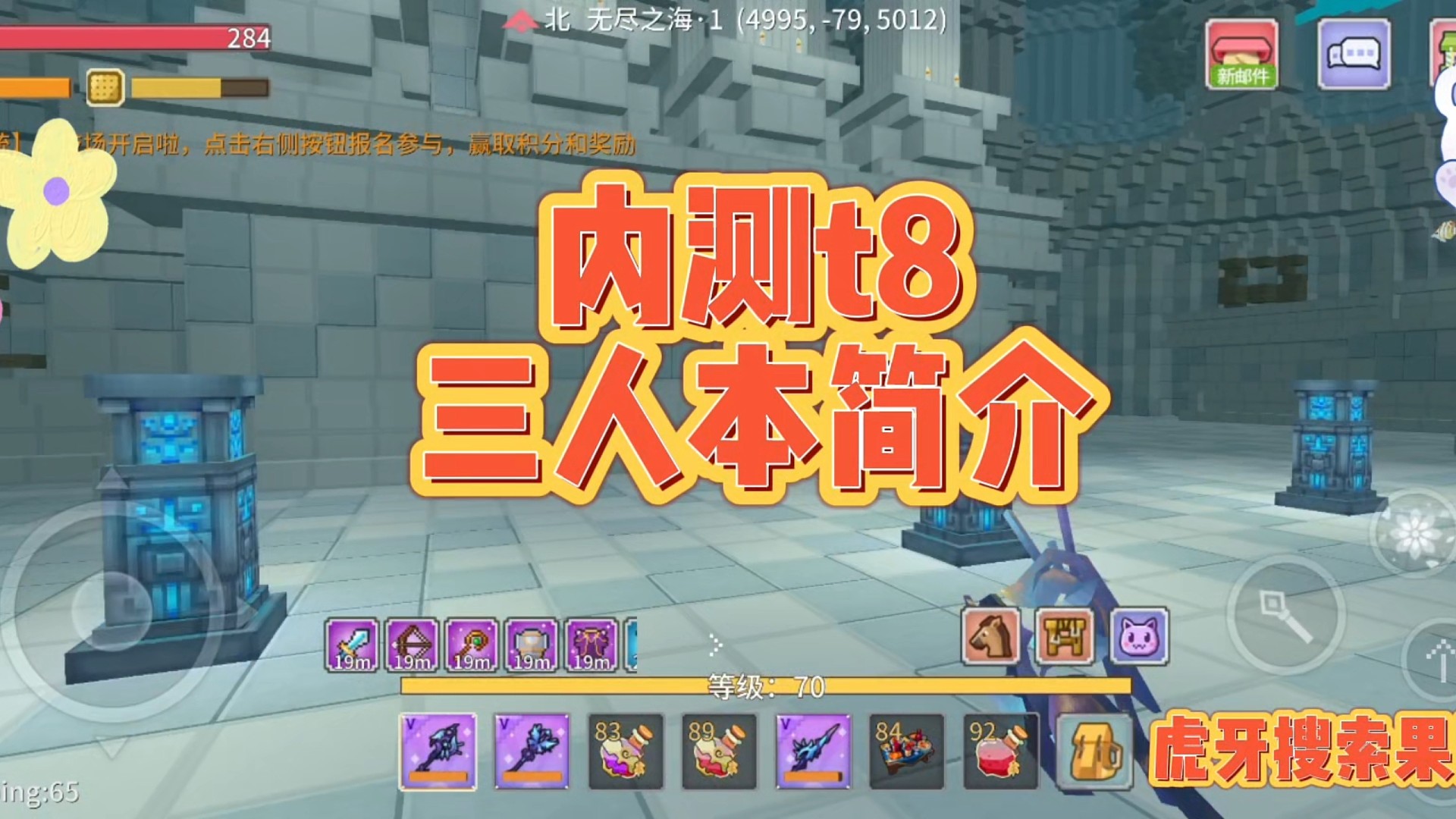 【奶块】t8无尽之海三人本简介