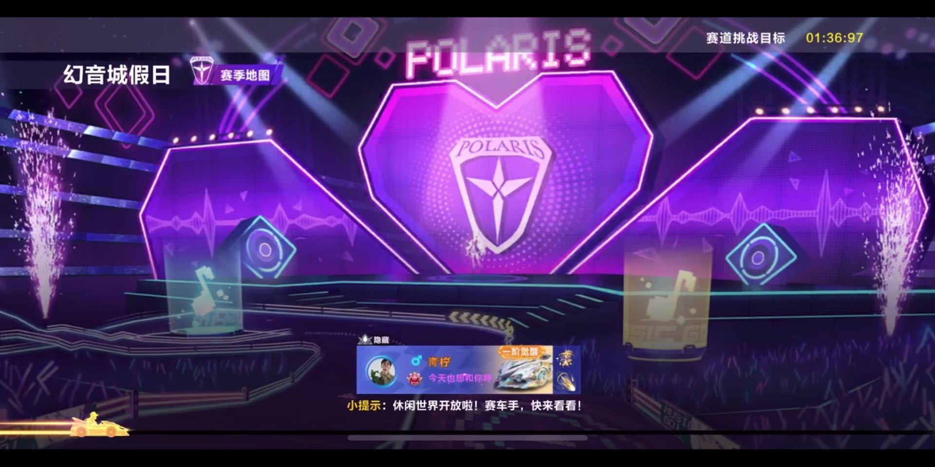 QQ飞车：漂移高手，挑战极限！