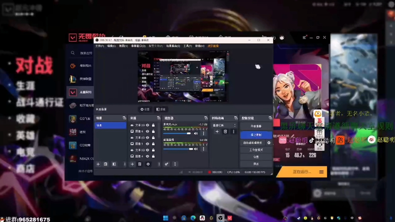 主播和射手同时挂机是巧合吗？