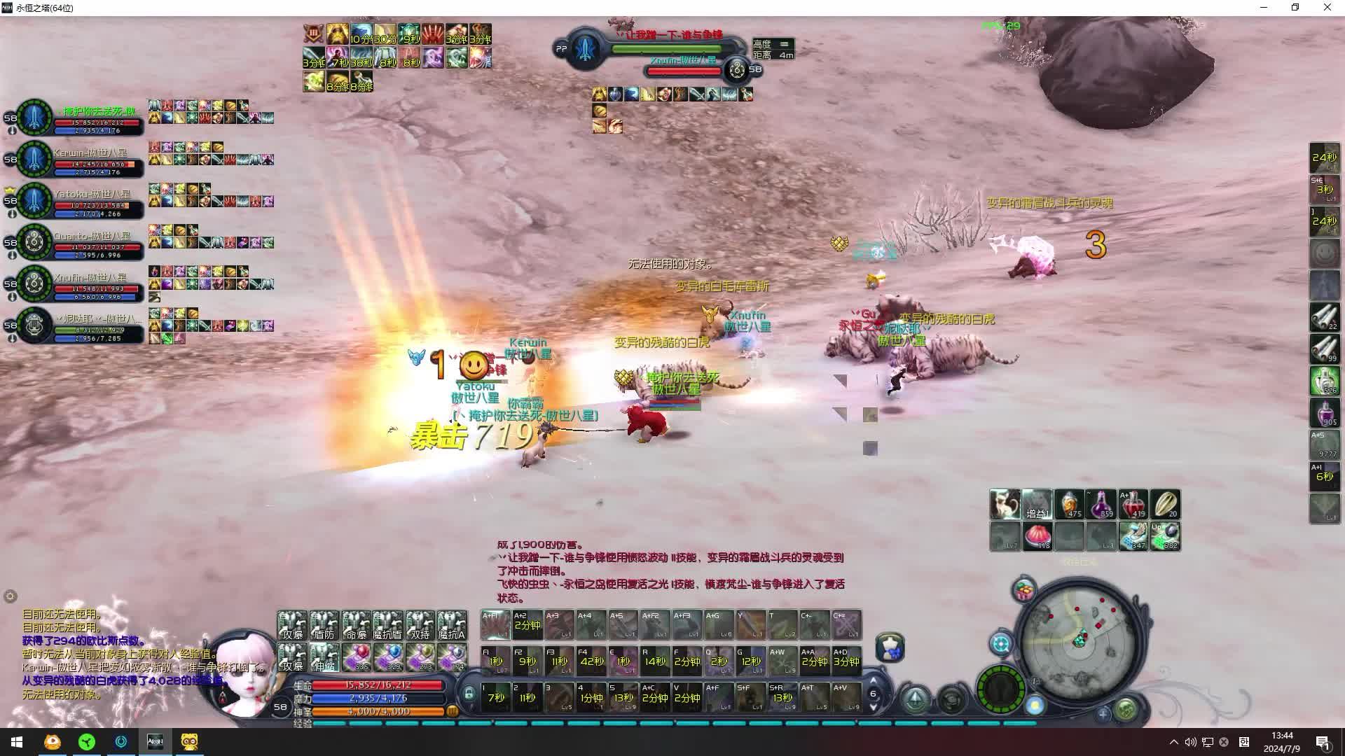 我发布了一个新视频，快来围观吧！