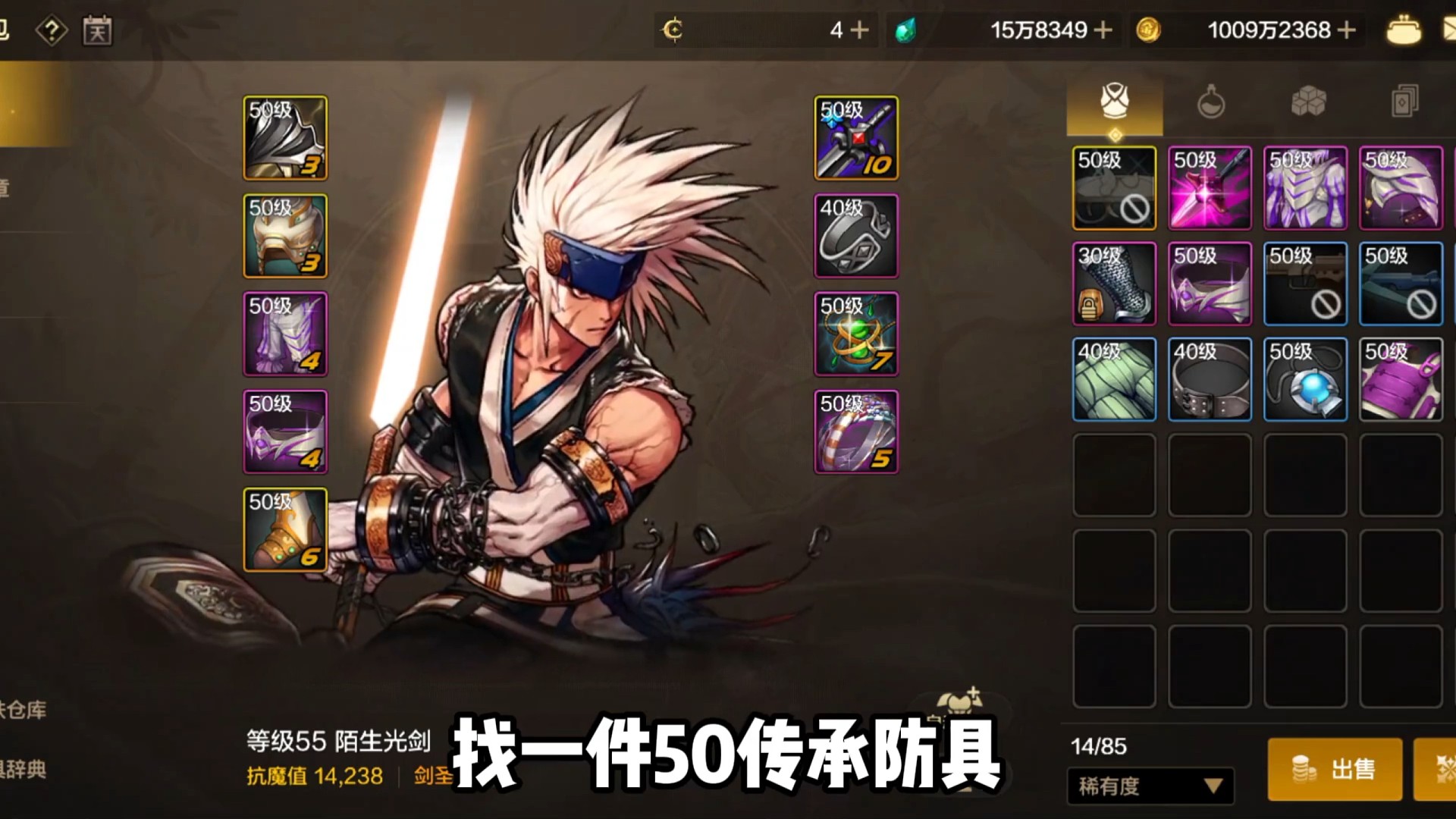 提升抗魔最简单的六个方法#dnf手游 #dnf手游攻略