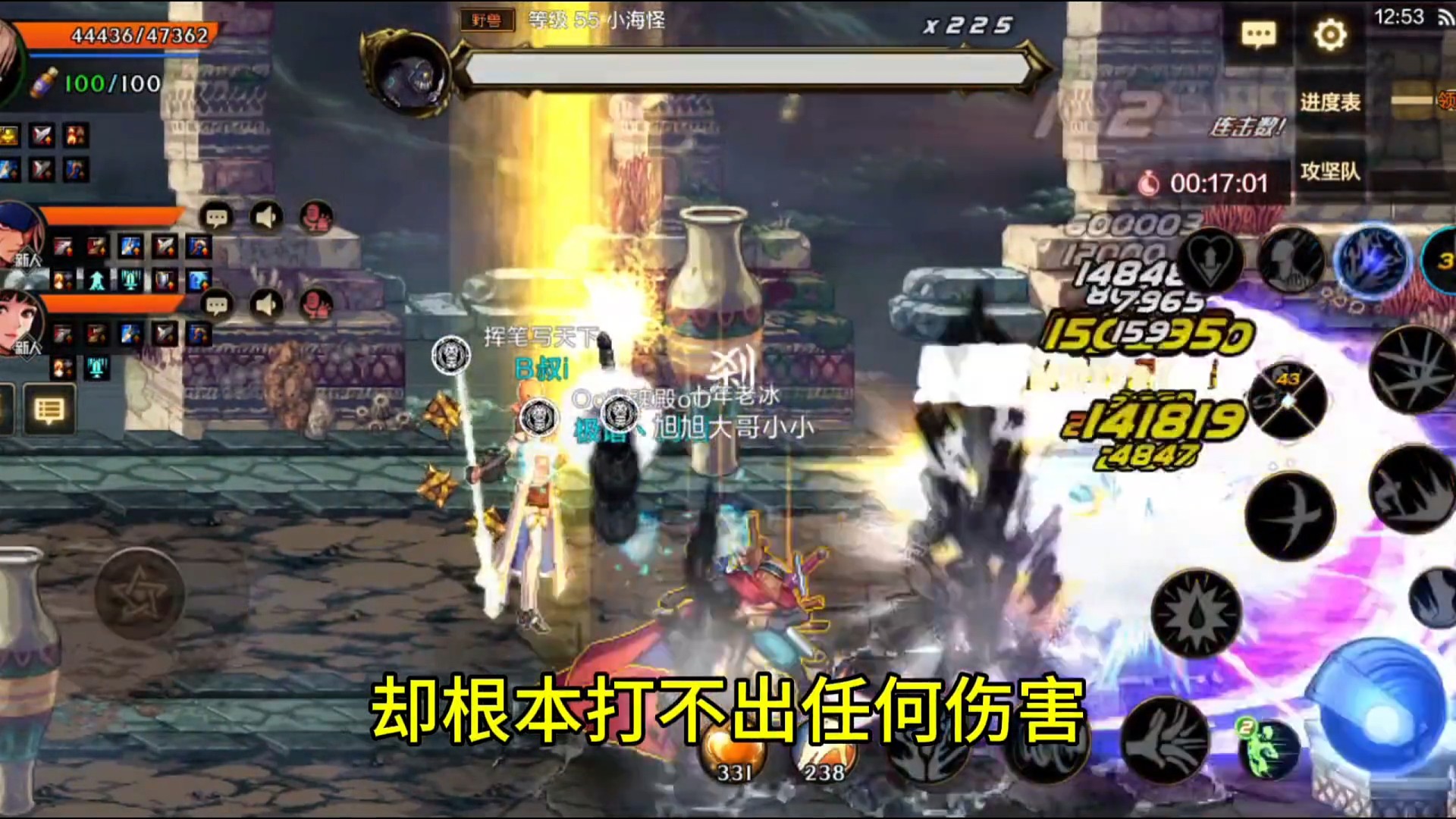 抗魔值很高却打不出伤害，这条视频告诉你答案！#dnf手游 #dnf这次真的能打 #dnf手游攻略