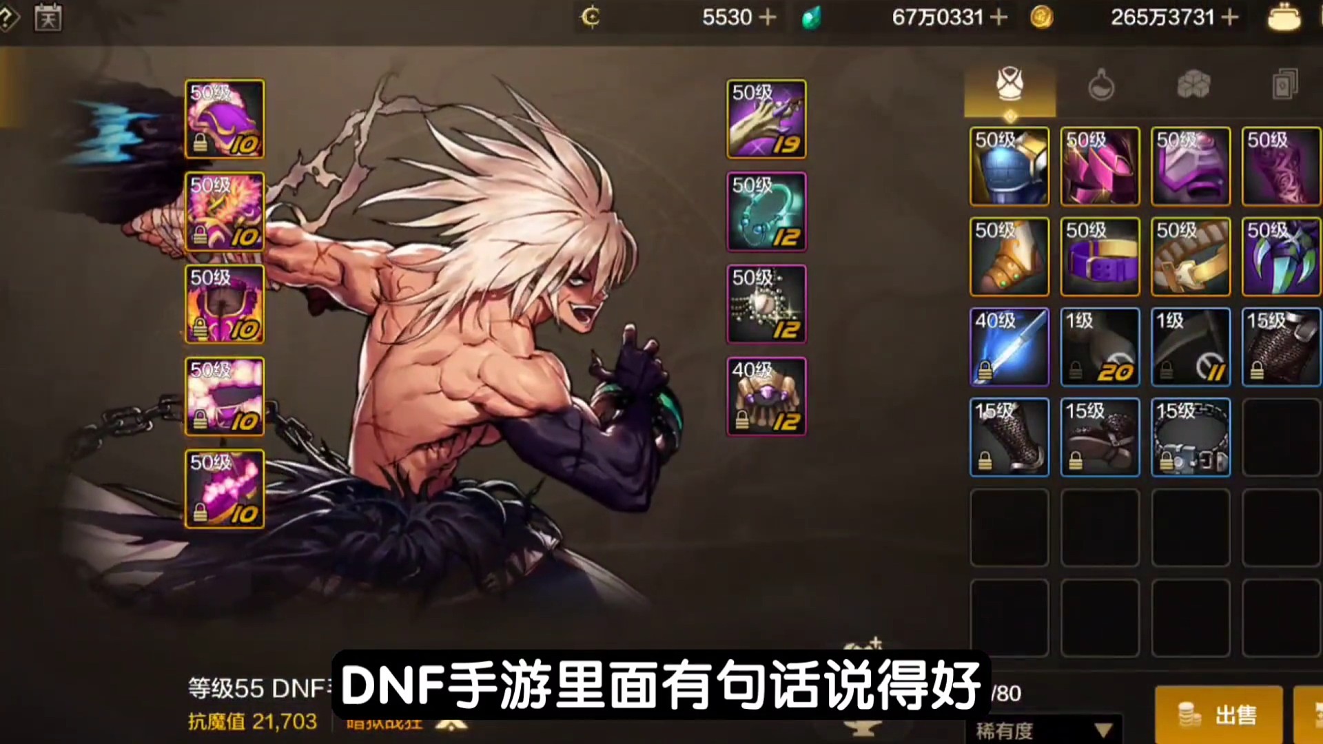 最细疲劳分配攻略，如何3养1，6养1，搬砖攻略讲解 #dnf手游 #DNF手游攻略 #DNF手游强化