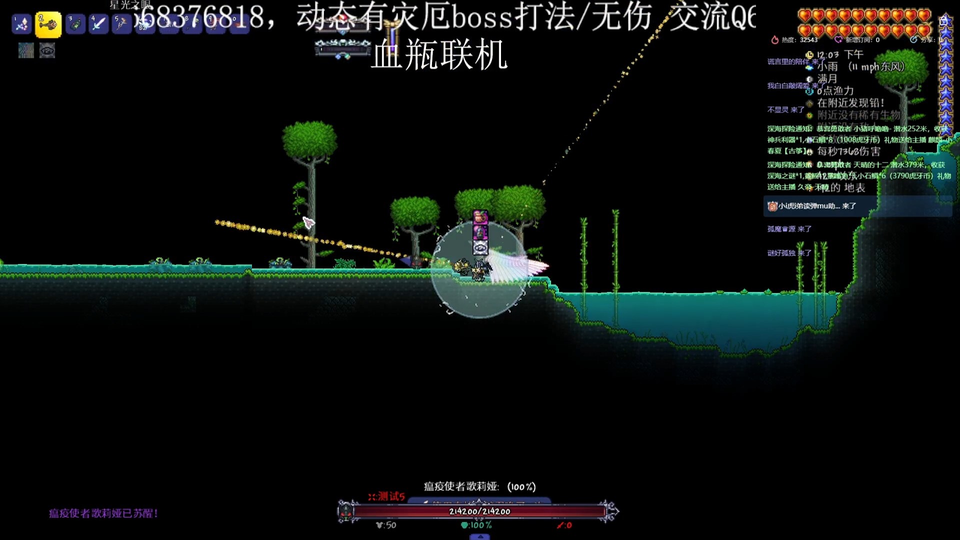 新版歌莉娅无伤