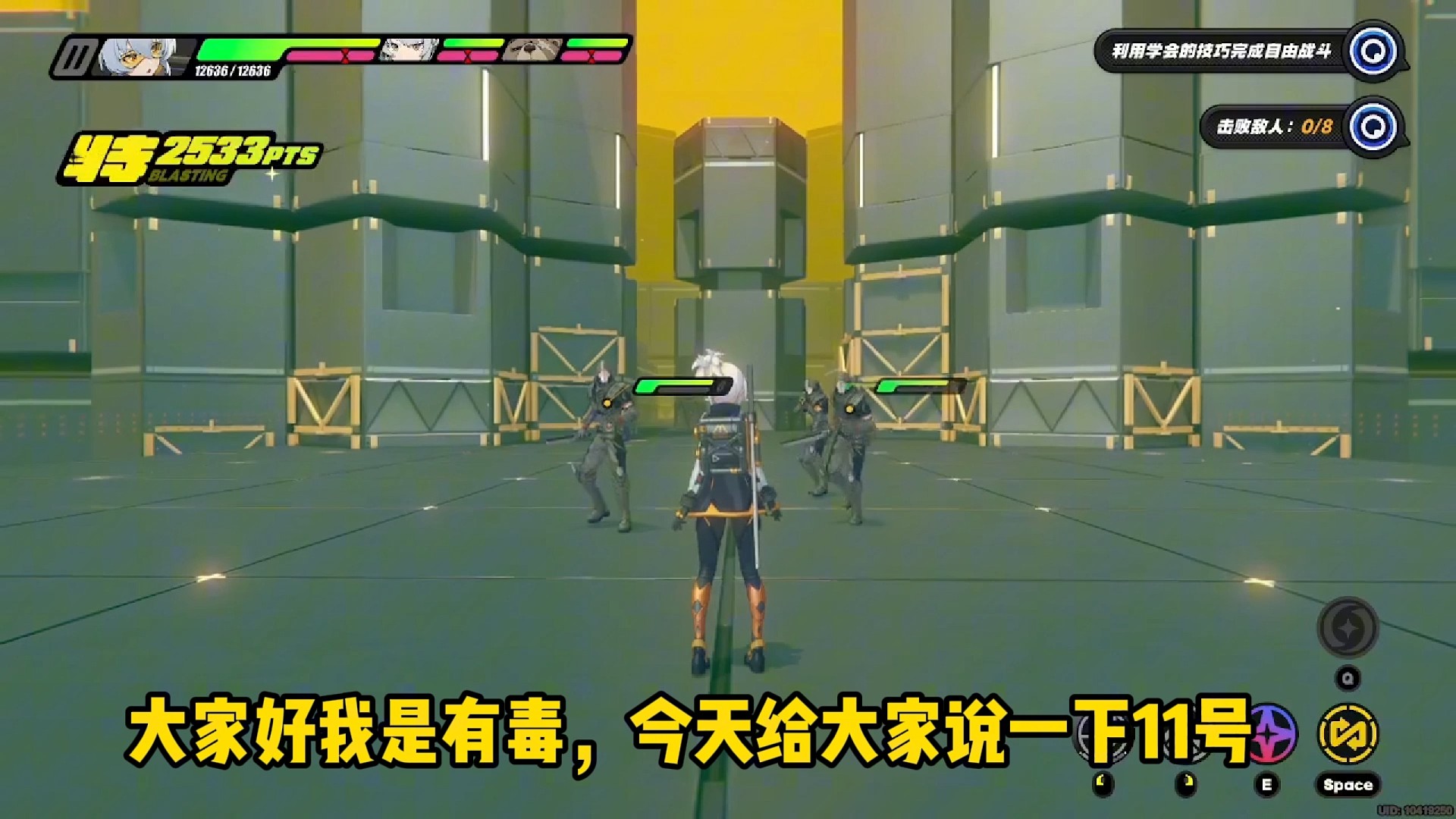 绝区零最强火 C 11 号 教学攻略