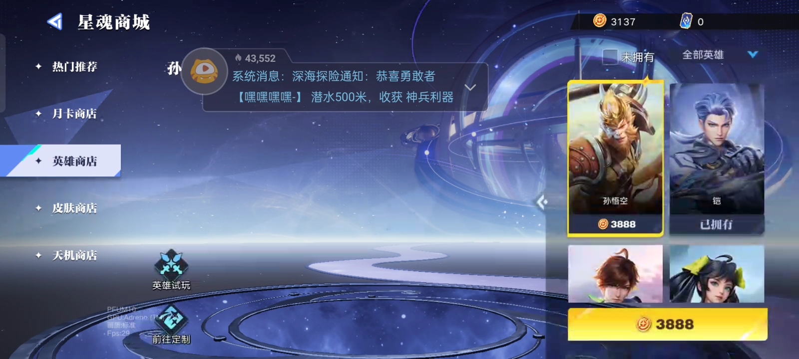 6月20日直播回放